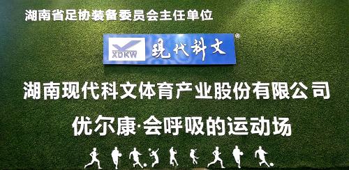 优尔康,优尔康助听器