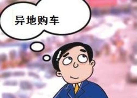 真实揭秘以租代购车的套路,以租代购买汽车注意事项
