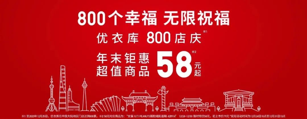 快时尚品牌zara的stp分析,ur优衣库和zara哪个好