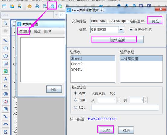 tsc条码打印机ttp244怎样换碳带,tscttp-244pro怎么打印条码