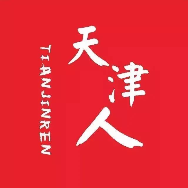 求求你，别再误会和平人了