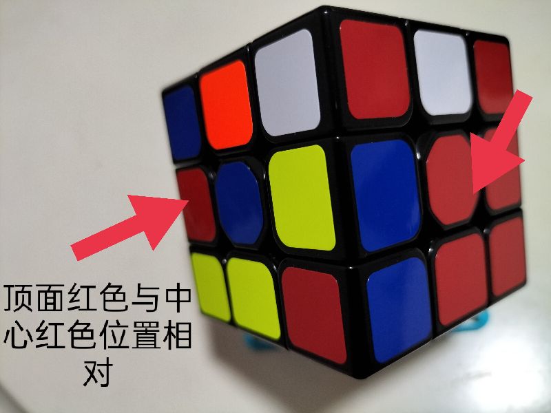 三阶魔方速拧公式,三阶魔方还原教程