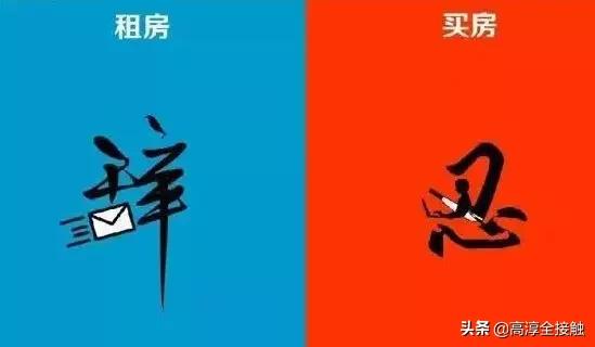 南京高淳租房便宜吗,南京高淳租房200元一套