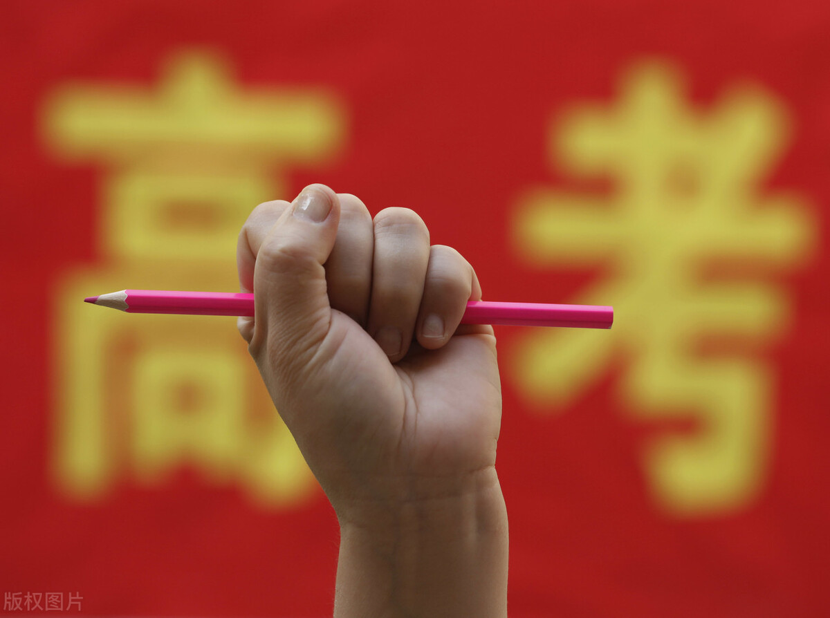 贵州省少数民族高考加分最新政策,贵州少数民族高考加分政策现状