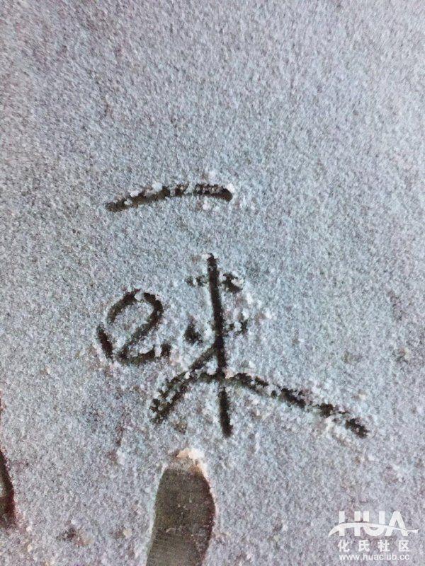 你知道“一味”名字的由来吗？那还要从化老师的一款小药说起