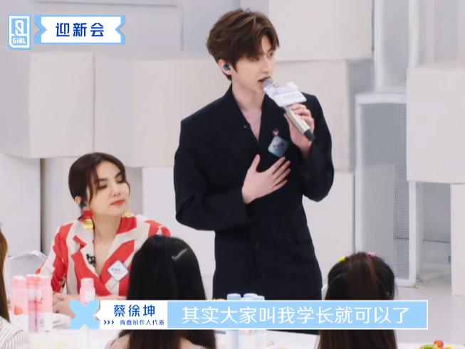 青你2蔡徐坤公布首轮成绩,青你2蔡徐坤爆料