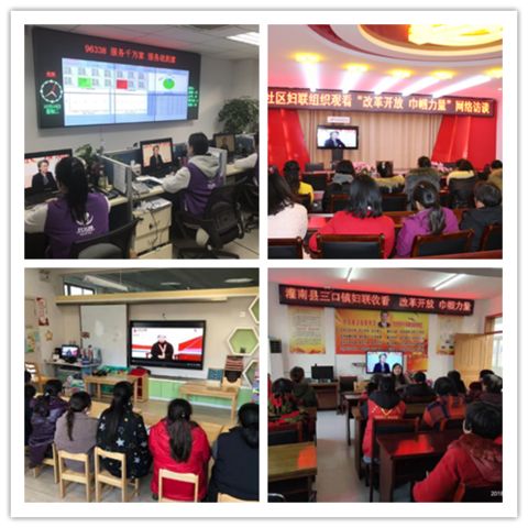 巾帼改革先锋,致敬巾帼改革先锋