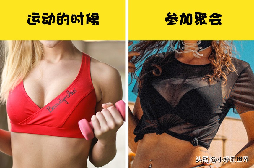 女性穿内衣有哪些讲究,穿文胸有什么讲究和忌讳