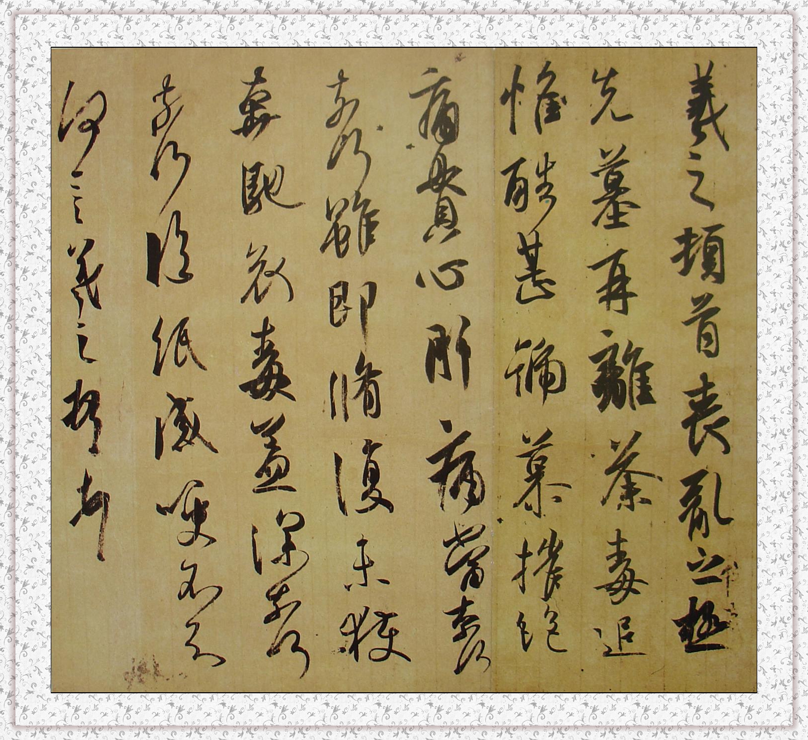 不二轩书法直播王羲之字帖,王羲之的书法字帖哪个最好