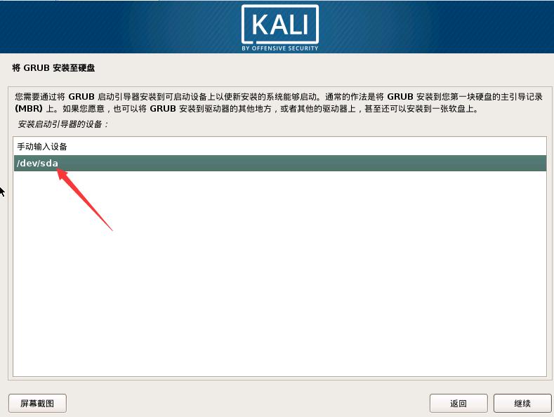“黑客”必用基础工具之“虚拟机软件详解”