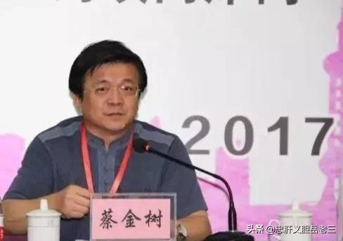 蔡金树和郭佳瑛,间谍郭佳瑛照片