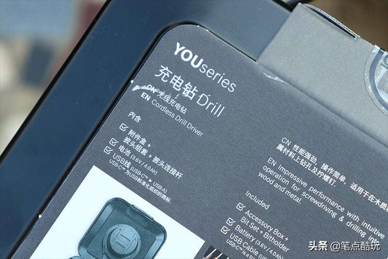 平钻拧拆，小而能当：BOSCH博世YOUSeries家用电钻体验