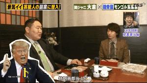 这个日本万人敬仰的小哥,要成为蒙古国总统了?