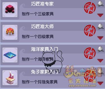 梦幻西游大神成就攻略,梦幻西游大神创作收益