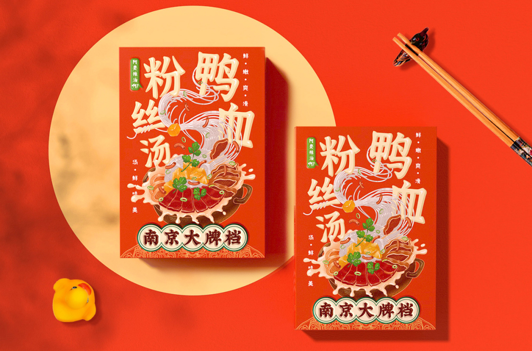 澶╃尗鍥芥疆骞磋揣鍖呰璁捐澶ц禌,鍥芥疆鍠滃簡骞磋揣