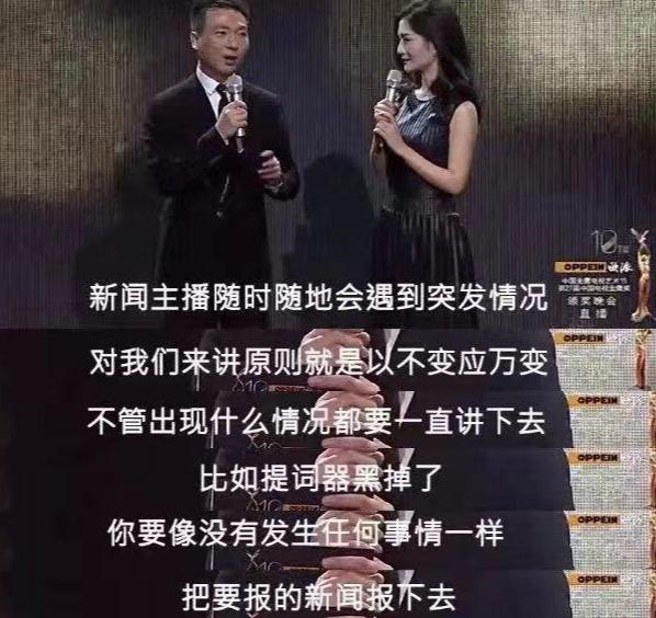 盘点谢娜主持尴尬名场面,谢娜首次回应主持风格引争议
