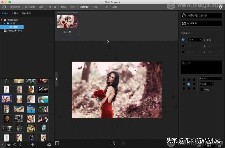 photoscape怎么改照片格式,photoscape如何使照片更清晰