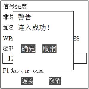 思迅盘点机如何拆机,思迅盘点机视频