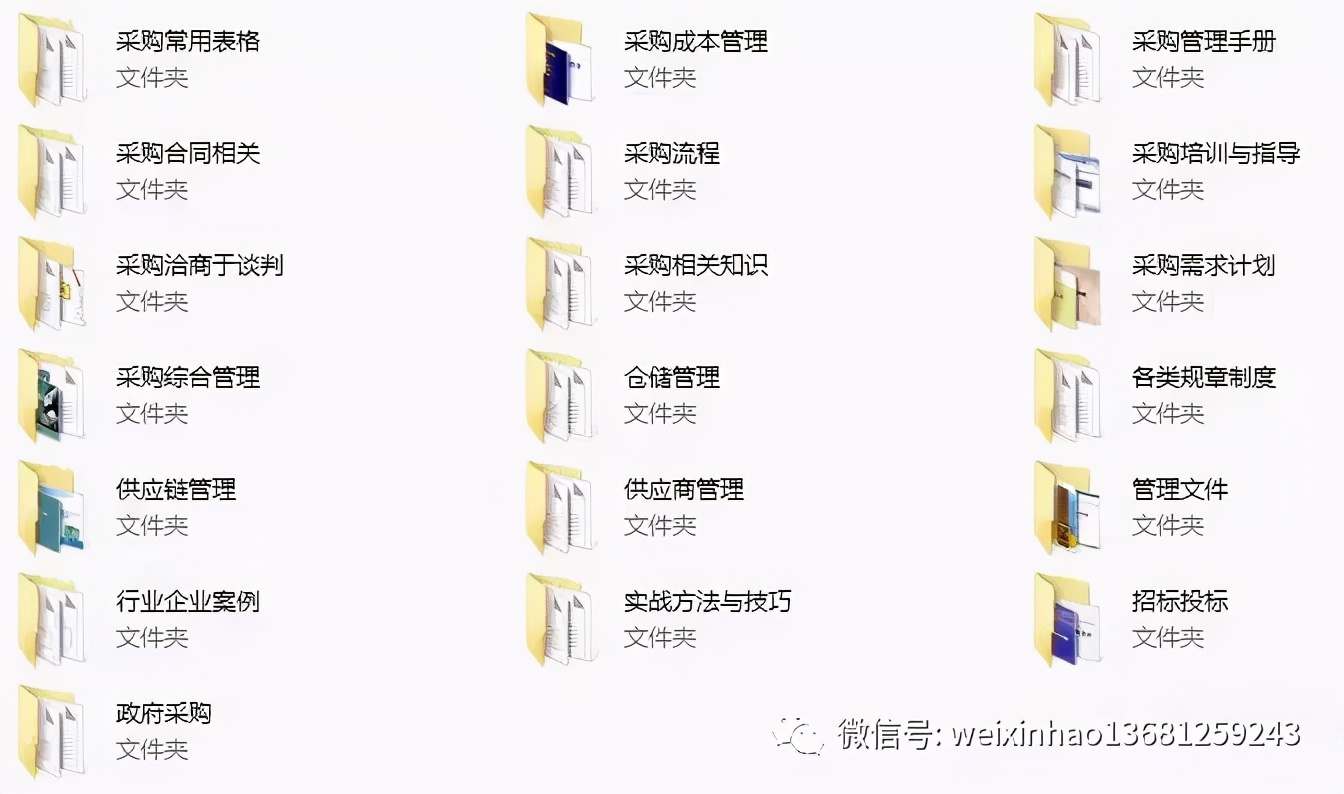 供应商质量协议模板,供货保证措施及承诺