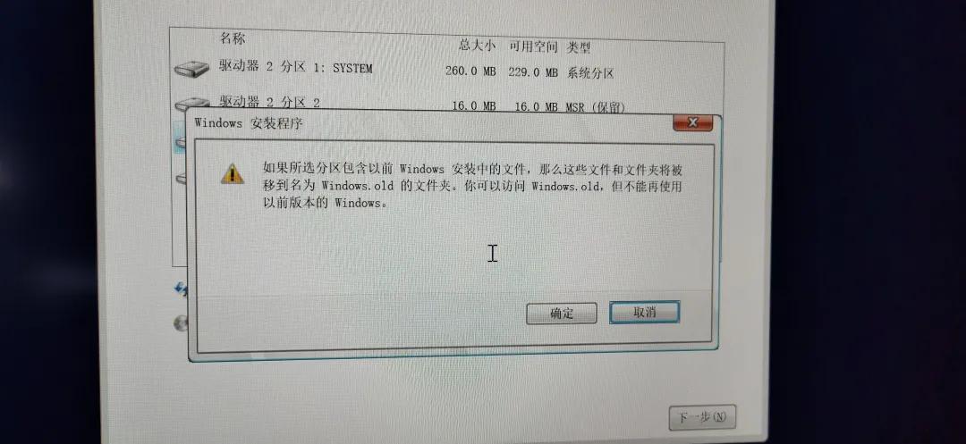 傻瓜式windows系统安装教程,国产化电脑怎样安装windows系统