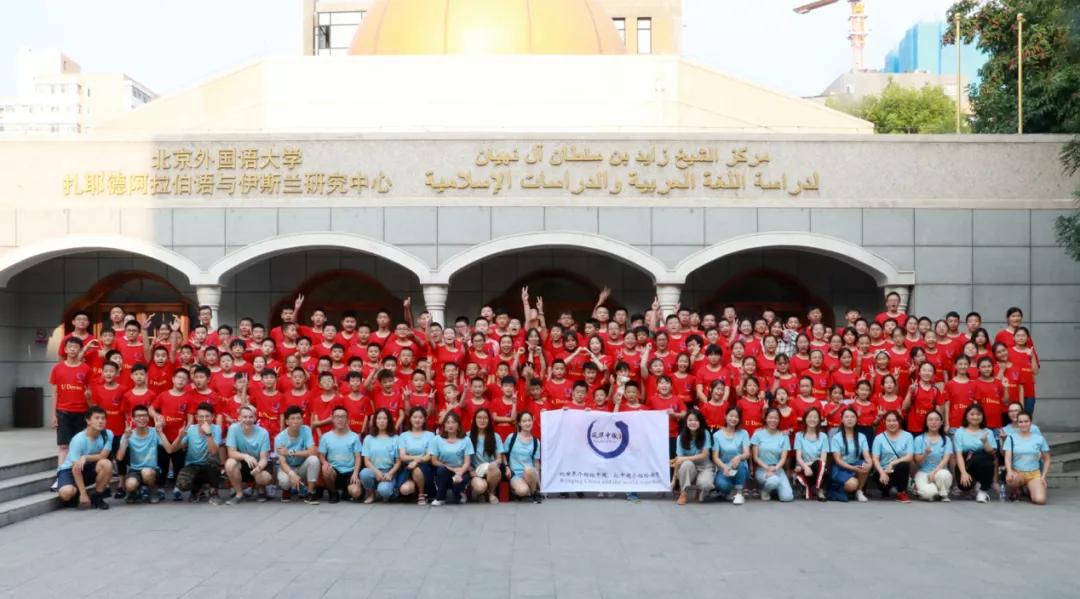 2021英语词霸国际夏令营,英语夏令营单词大全