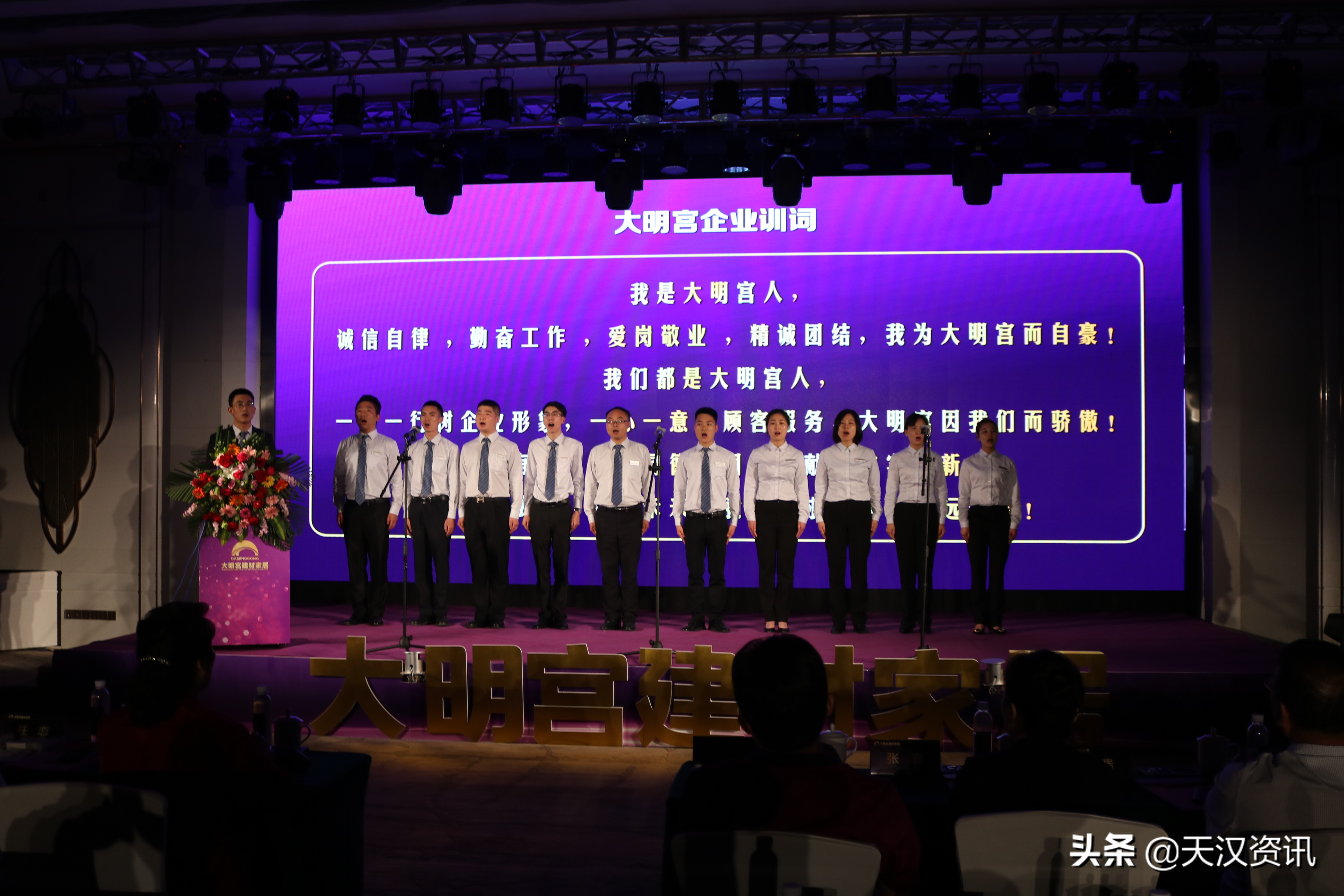 大明宫汉中建材家居批发基地,大明宫建材家具招商