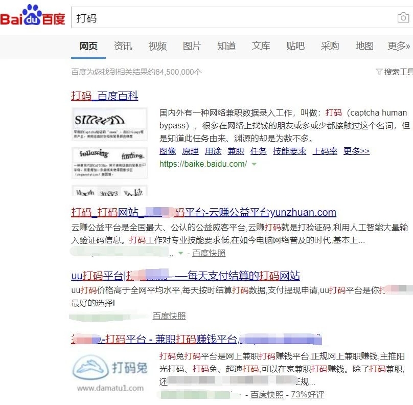 兼职副业怎么防止割韭菜,为了做副业赚钱你有过被割韭菜吗