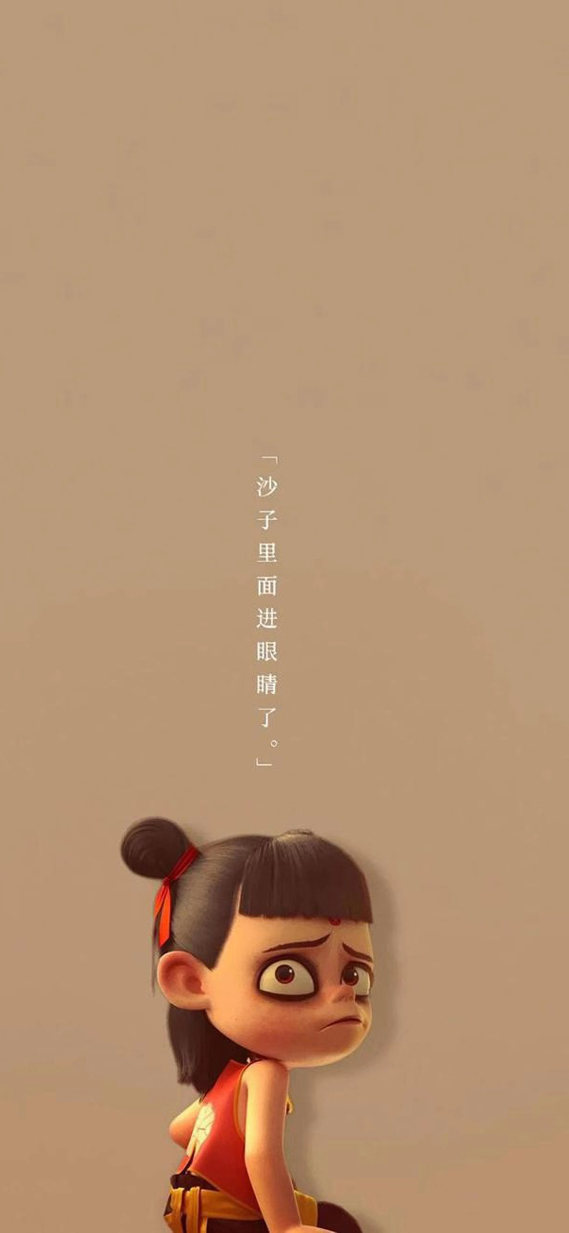 最近很火的哪吒壁纸来了,哪吒我命由我不由天高清壁纸