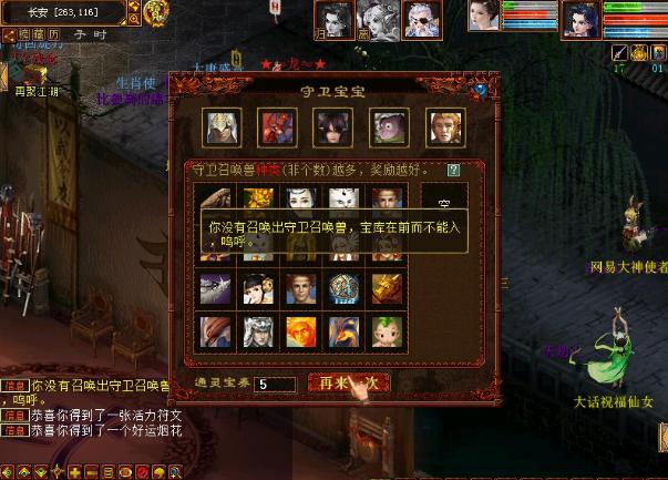 大话西游2刮刮乐中奖视频,大话西游2刮刮乐现场