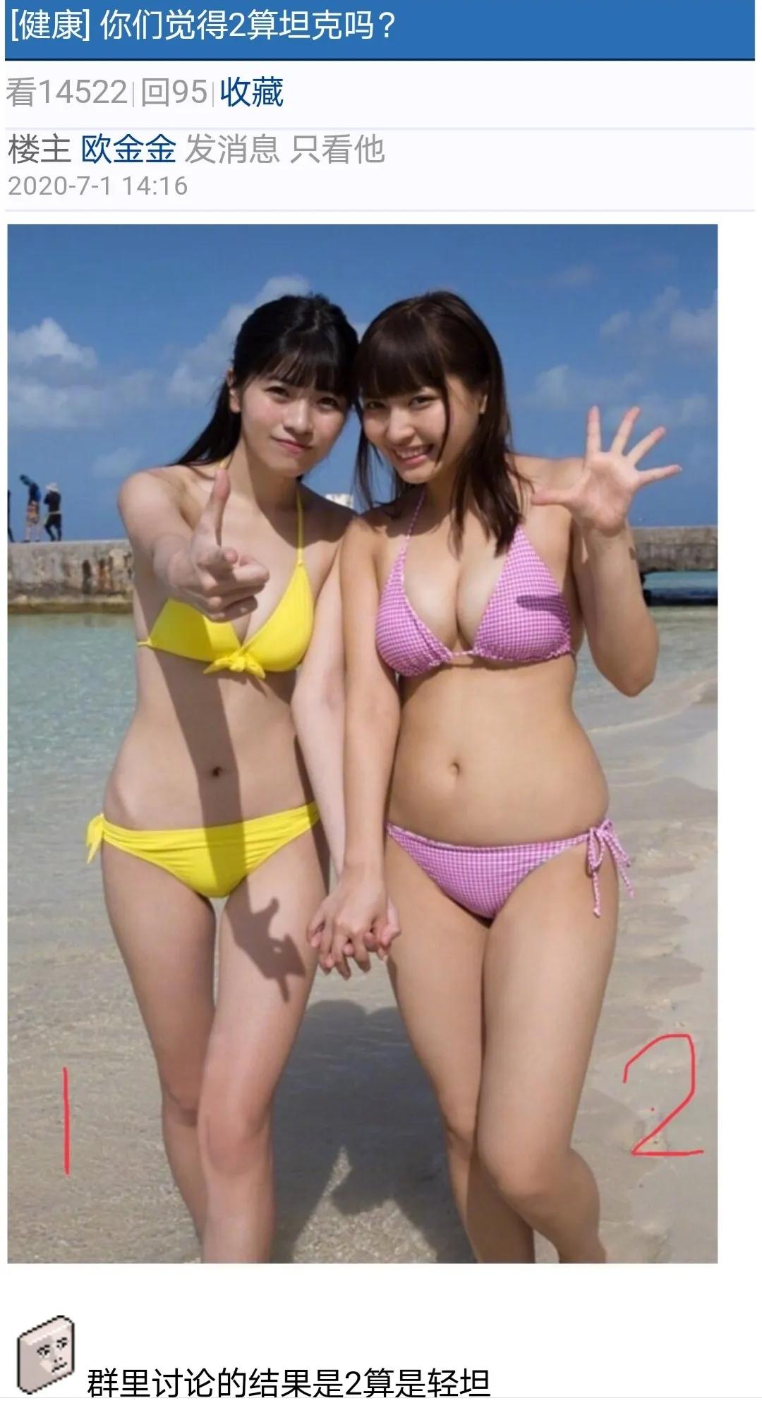 “你长得这么丑，竟然还想红？”关！你！屁！事