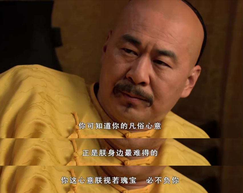 甄嬛剪花烛共白头,甄嬛为什么剪花烛