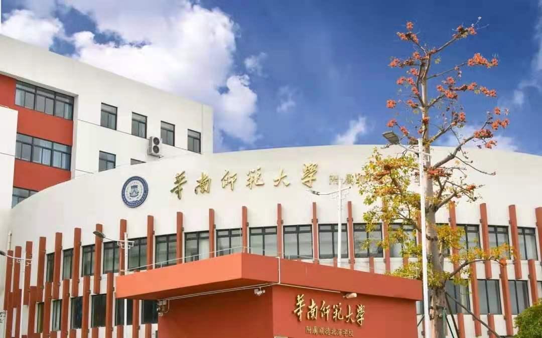 纯投资买三山新城还是北滘新城好,佛山买房买北滘新城还是佛山新城