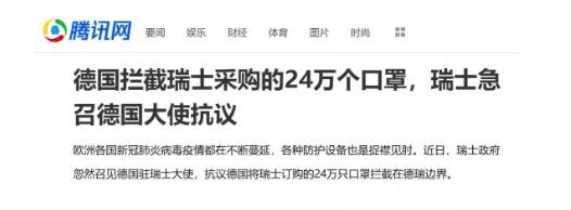 欧美国家鸵鸟政策抗疫,各国面对疫情的缺点