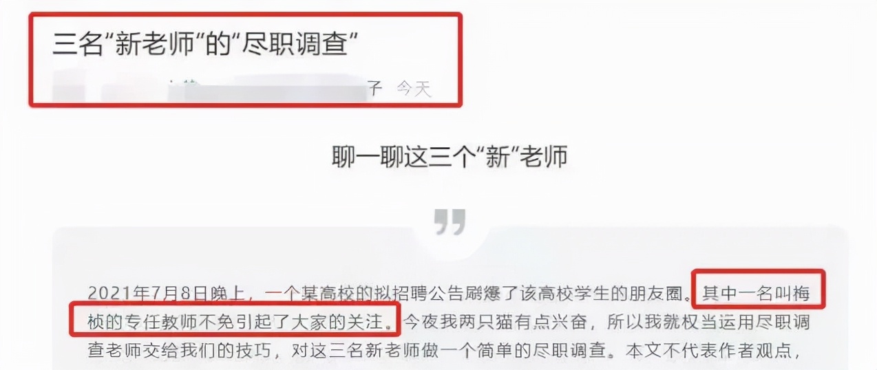 奚梦瑶豪门儿媳照片,赌王儿媳奚梦瑶