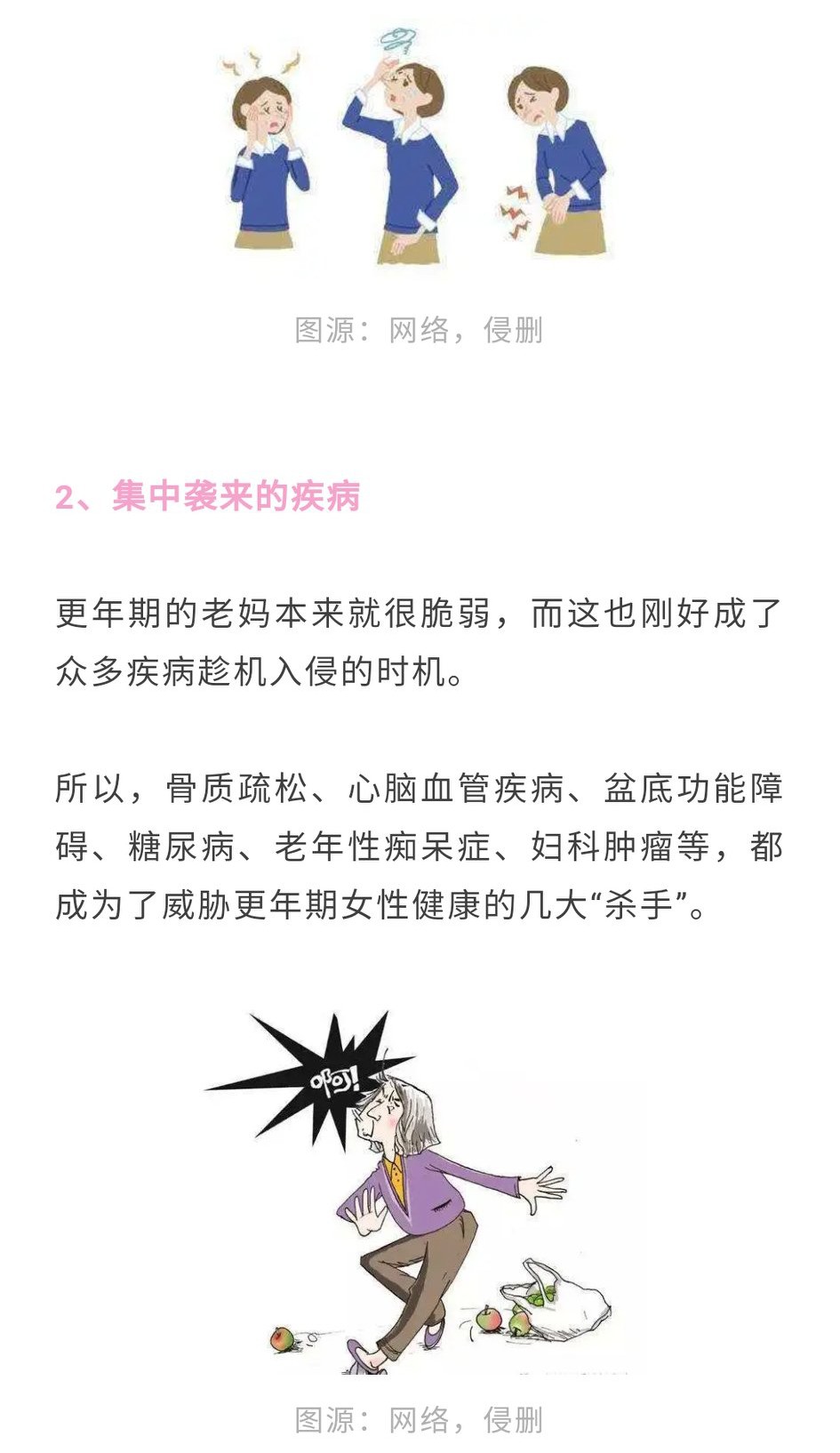 老妈更年期爱发脾气怎么哄她,更年期老妈怎么相处