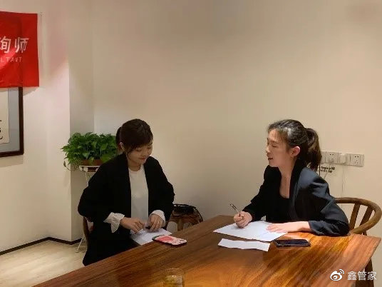 相见恨晚，记鑫管家广州行