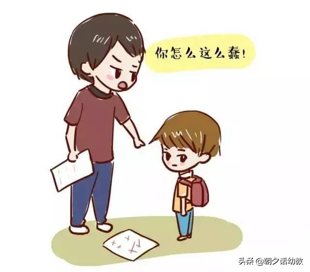 健康的孩子突然控制不住大小便？这是孩子的自卑情结在作祟