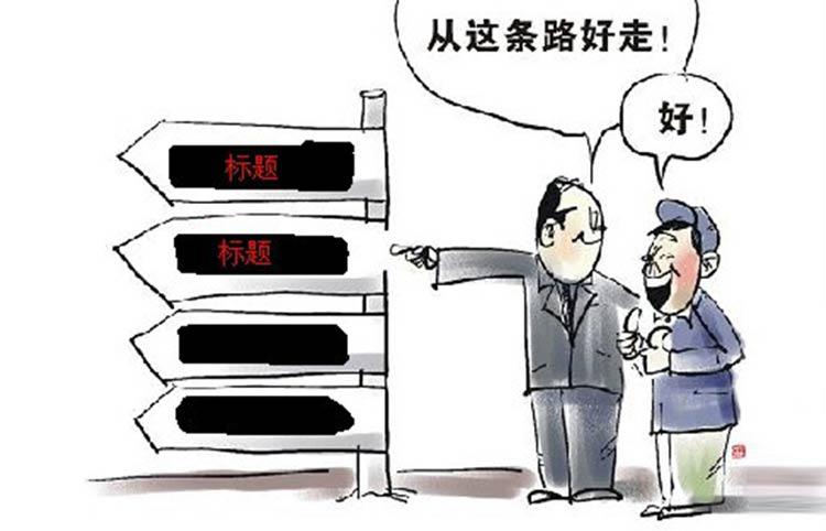 新手淘宝开店如何代运营,淘宝开店新手教程店铺装修