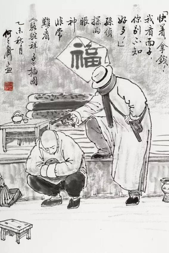 老舍骆驼祥子精神分析,老舍骆驼祥子凸显市民阶层