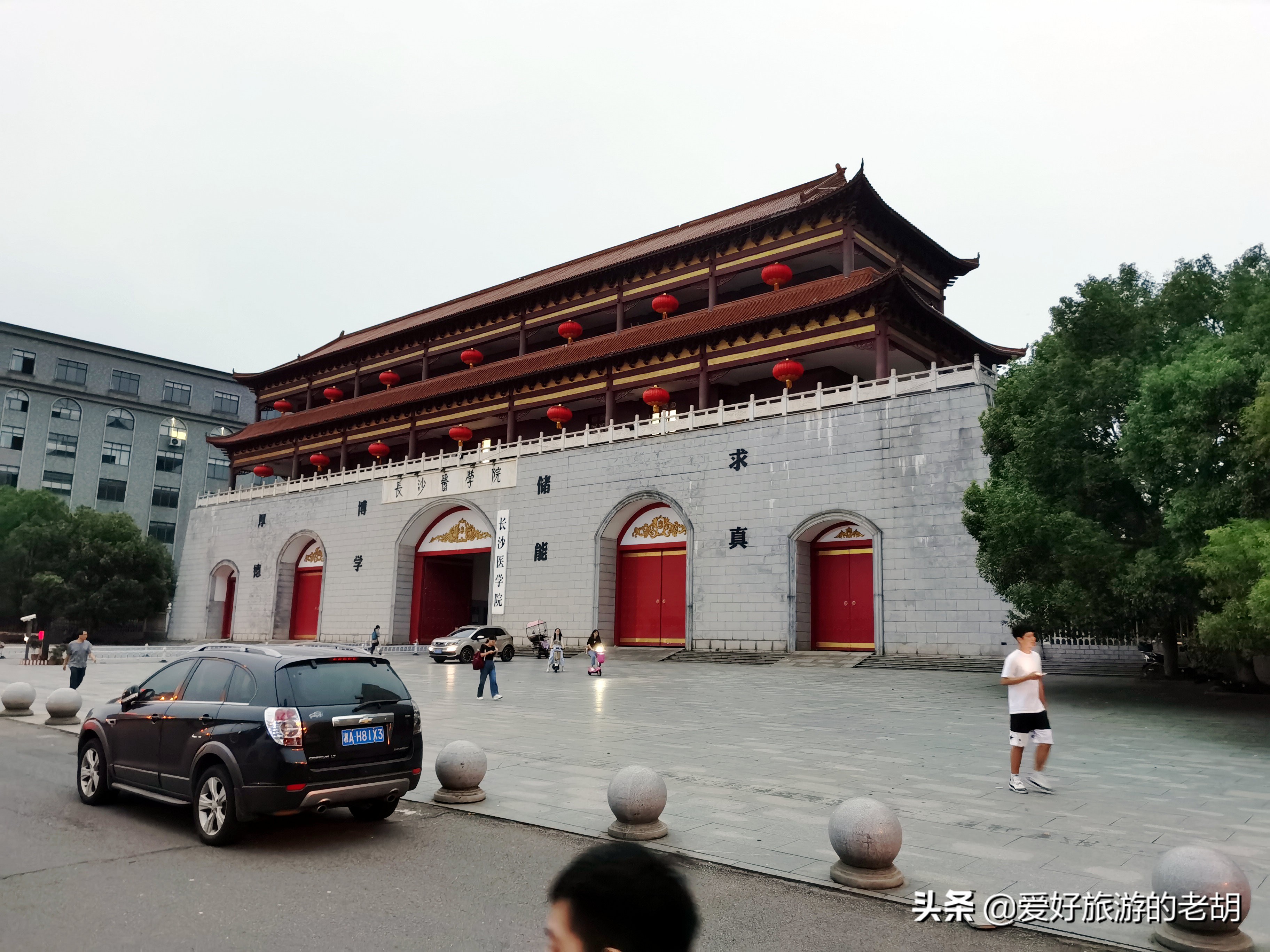 湖南医学院临床学费是多少,湖南最厉害的医学院