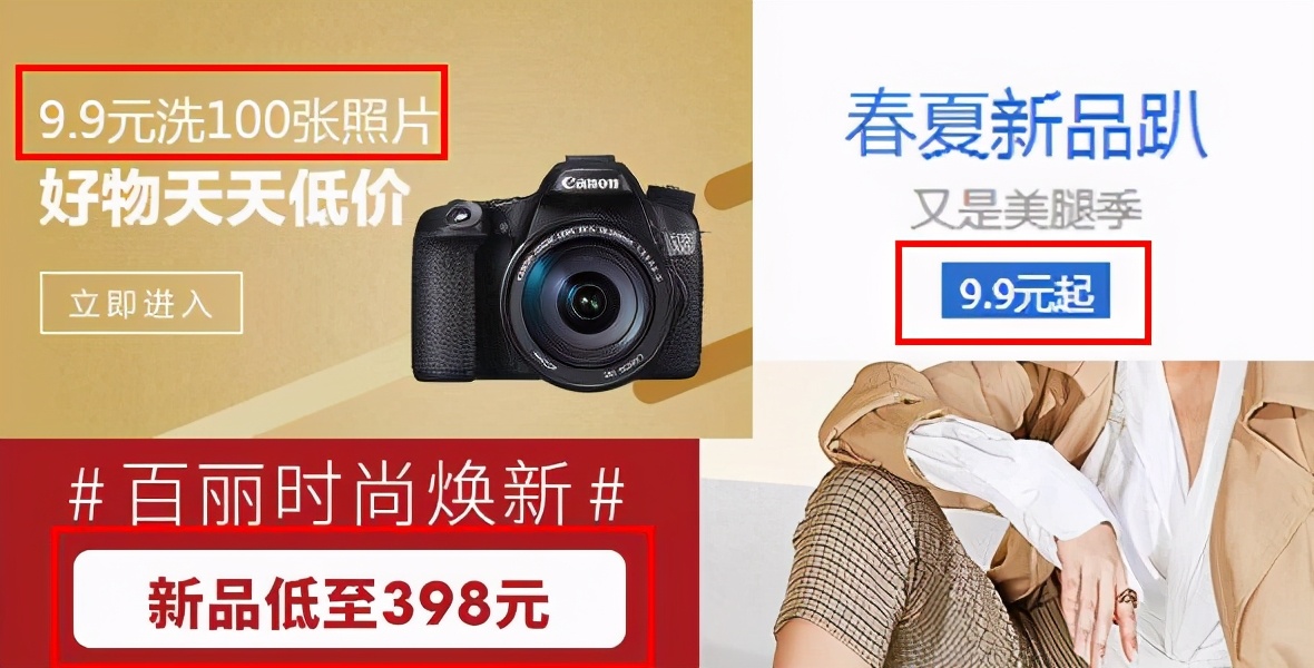 618电商节哪些板块会涨,618电商促销活动的平台有哪些