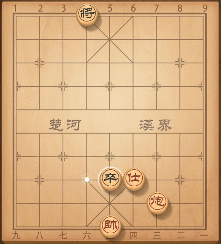 炮双士低兵能胜双象单士高兵吗,象棋残局双炮双士典型残局