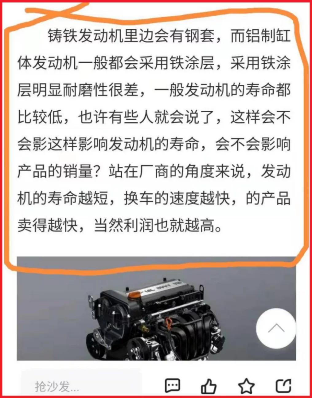 全铝发动机耐磨嘛,全铝发动机怕高转速