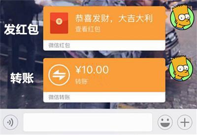 微信转账与红包支付有什么区别,微信红包如何转支付宝转账限额