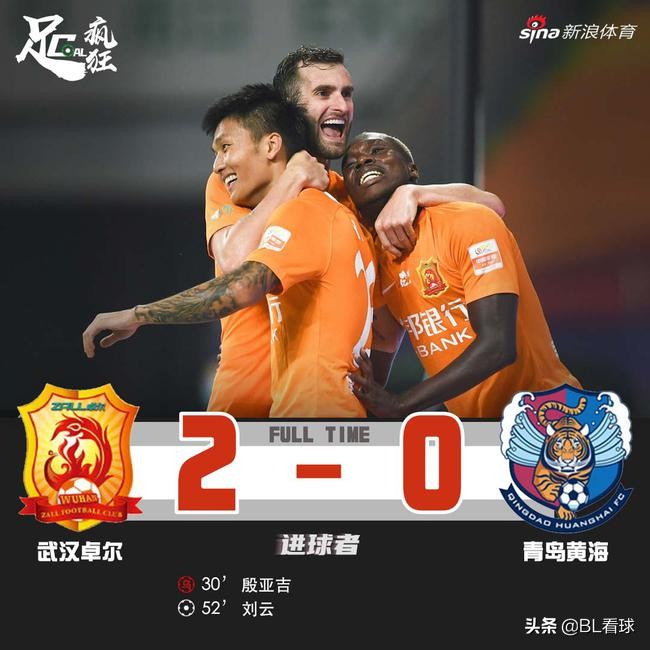 BL看球简讯7月26日