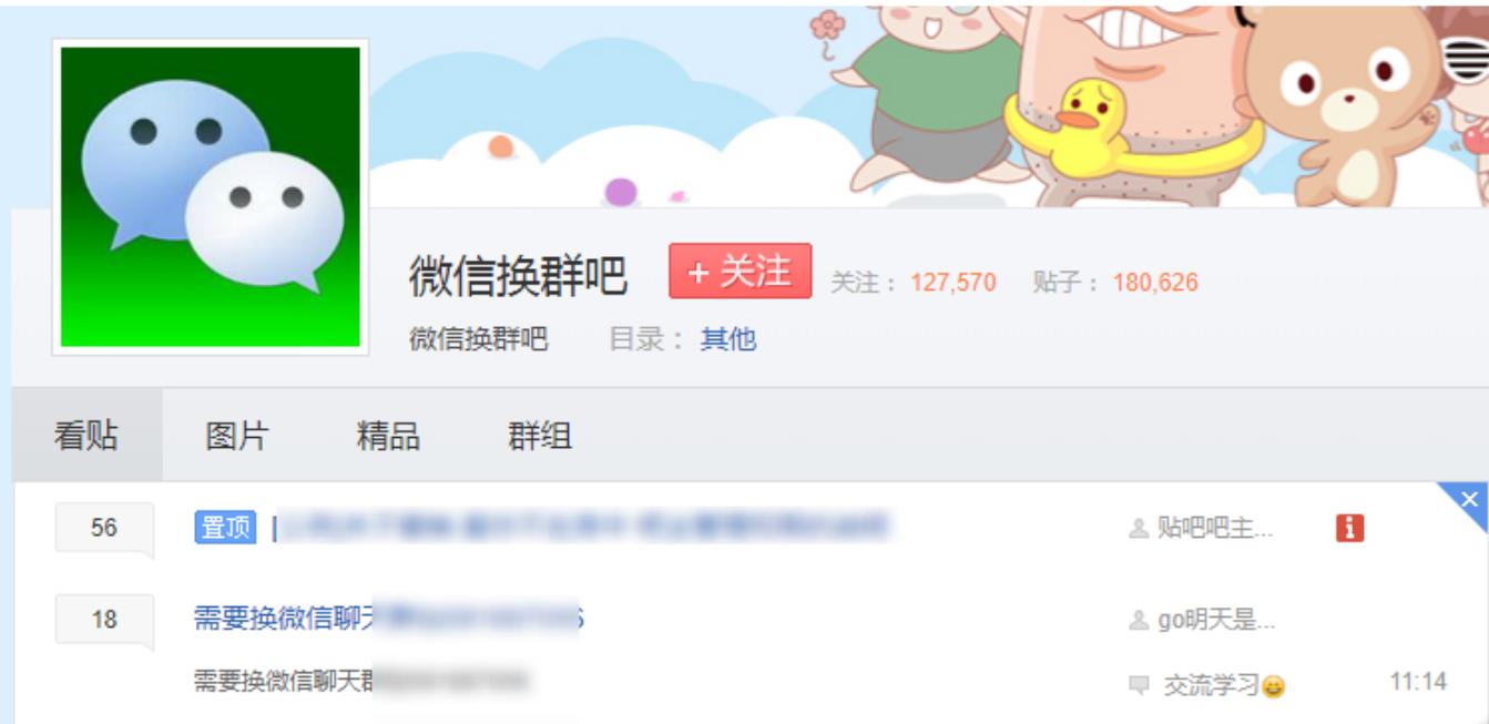 社群客群营销方法,社群营销吸引客户进群讲解