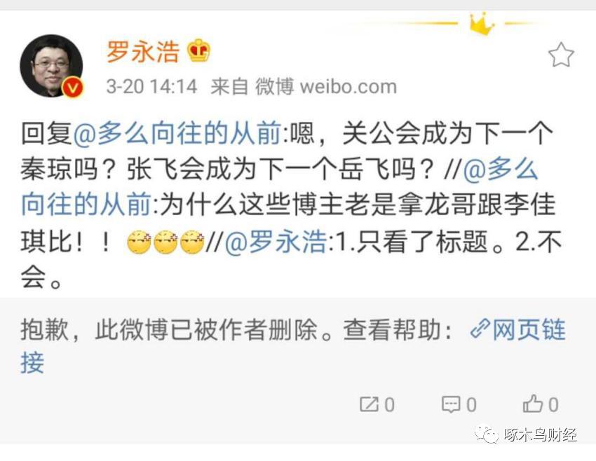 抖音天花板吹号,抖音大冲锋号