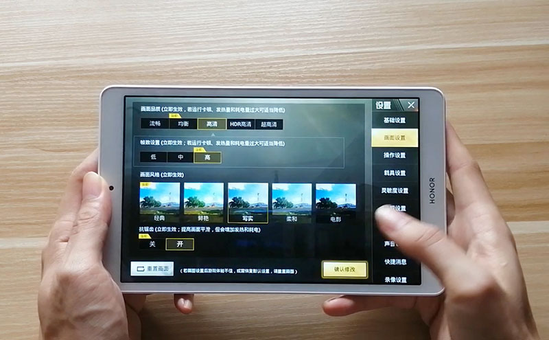 荣耀平板58寸现在还值得买么,荣耀平板58寸升级鸿蒙系统