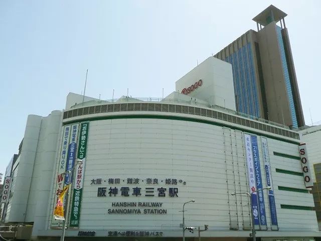 日本神户购物攻略,神户富人区购物