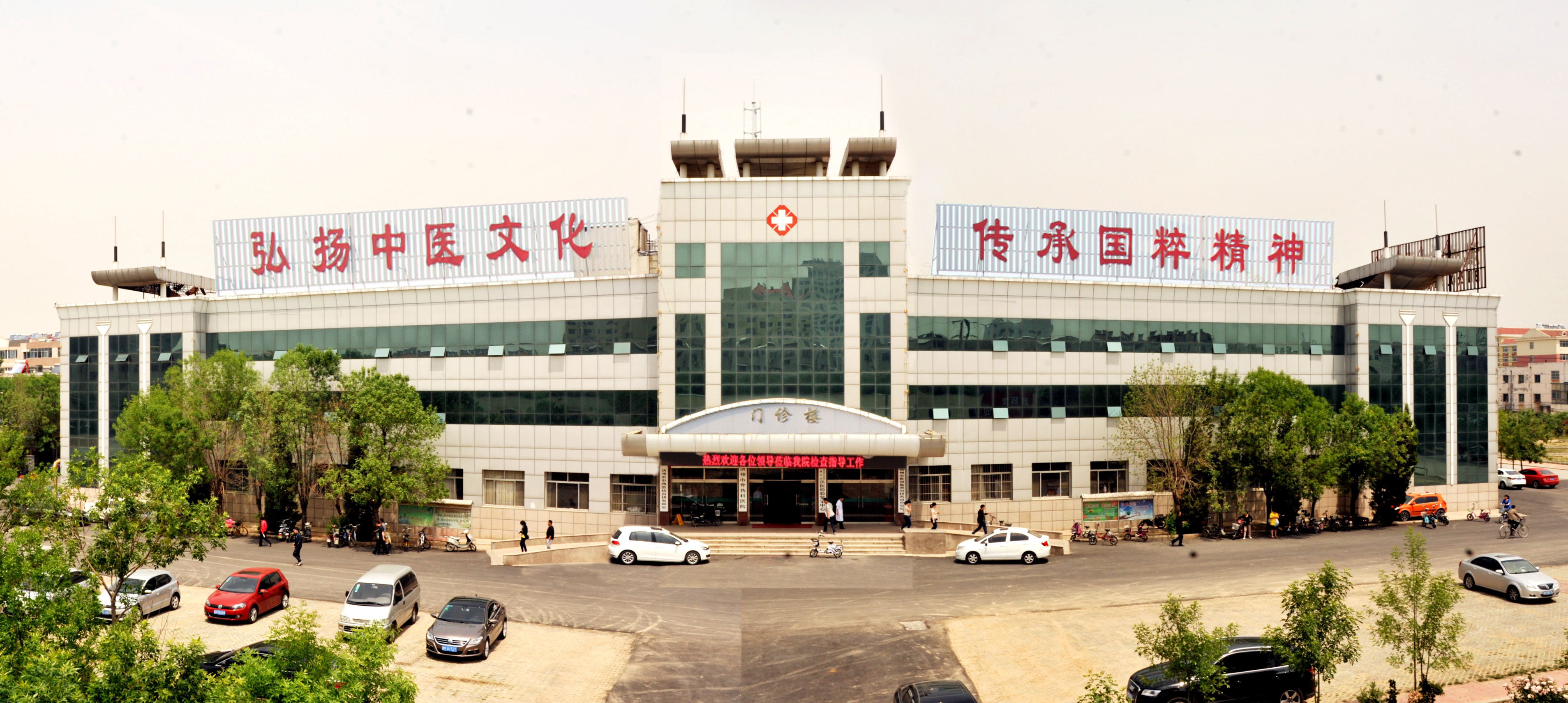滨州中医医院的详细地址,滨州市中医医院简介